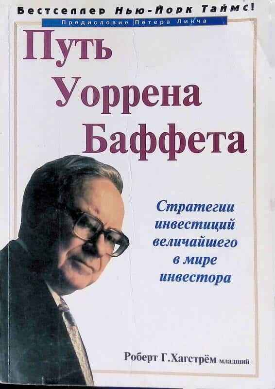 лучшие книги о деньгах и финансах
