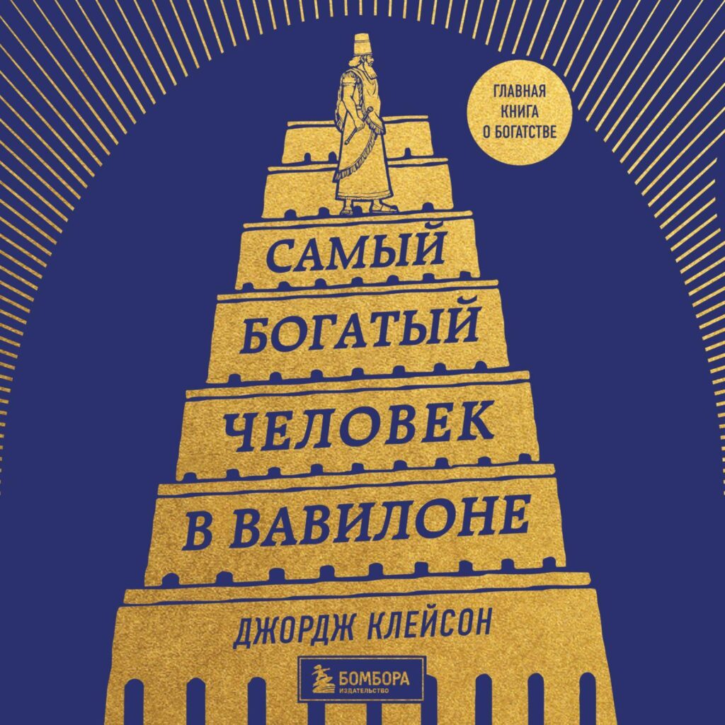 лучшие книги по инвестированию
