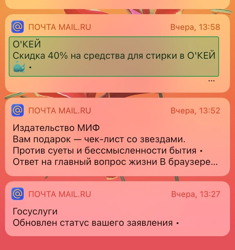 верстка писем для email рассылки